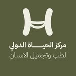 شعار العيادة